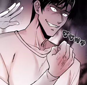 Page 1379 of 【Suhwa，GYU】我和叔叔互换灵魂！？1-9 - preview thumbnail