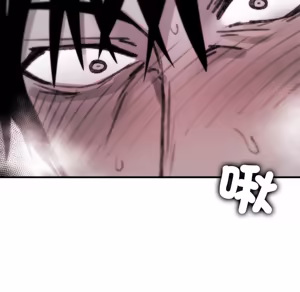 Page 1422 of 【Suhwa，GYU】我和叔叔互换灵魂！？1-9 - preview thumbnail