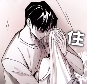 Page 1703 of 【Suhwa，GYU】我和叔叔互换灵魂！？1-9 - preview thumbnail