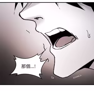 Page 1753 of 【Suhwa，GYU】我和叔叔互换灵魂！？1-9 - preview thumbnail