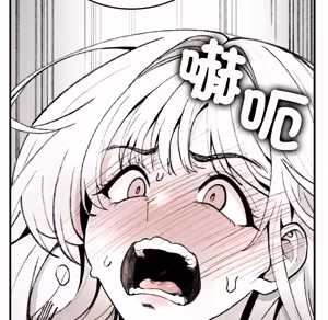 Page 335 of 【Suhwa，GYU】我和叔叔互换灵魂！？1-9 - preview thumbnail