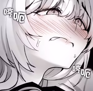 Page 373 of 【Suhwa，GYU】我和叔叔互换灵魂！？1-9 - preview thumbnail