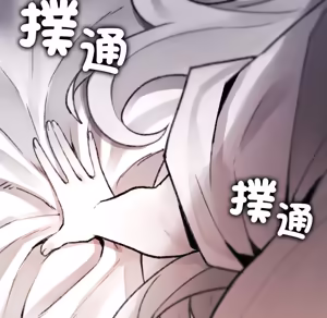 Page 433 of 【Suhwa，GYU】我和叔叔互换灵魂！？1-9 - preview thumbnail