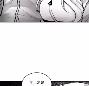 Page 530 of 【Suhwa，GYU】我和叔叔互换灵魂！？1-9 - preview thumbnail
