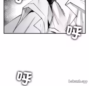 Page 755 of 【Suhwa，GYU】我和叔叔互换灵魂！？1-9 - preview thumbnail