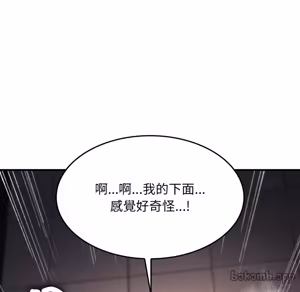 Page 777 of 【Suhwa，GYU】我和叔叔互换灵魂！？1-9 - preview thumbnail