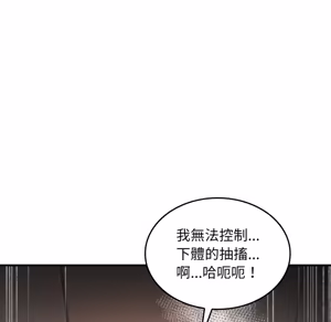Page 780 of 【Suhwa，GYU】我和叔叔互换灵魂！？1-9 - preview thumbnail