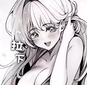 Page 89 of 【Suhwa，GYU】我和叔叔互换灵魂！？1-9 - preview thumbnail