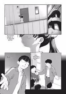 Page 6 of Kichiku Sensei | Vicious teacher 1-2 - preview thumbnail