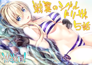 Page 356 of Pack chicas anime en bikini - preview thumbnail