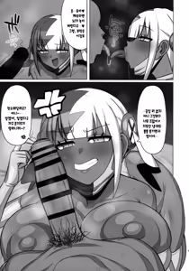 Page 8 of Ayatsutte Samen no mase Makuri!! | 조종해서 정액을 마구 마시게하기!! - preview thumbnail