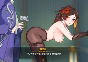 Page 5 of Solssi - preview thumbnail