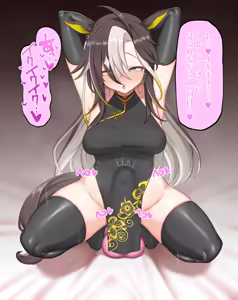 Page 417 of Pixiv/FANBOX - FULL GALLERY Part.2 - preview thumbnail