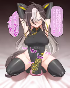 Page 420 of Pixiv/FANBOX - FULL GALLERY Part.2 - preview thumbnail