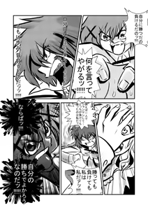 Page 102 of 魔界象 - preview thumbnail