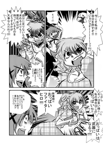 Page 106 of 魔界象 - preview thumbnail