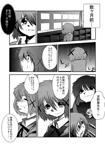 Page 115 of 魔界象 - preview thumbnail