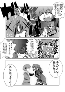 Page 118 of 魔界象 - preview thumbnail