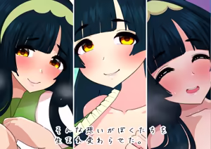 Page 1364 of 魔界象 - preview thumbnail