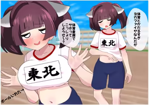 Page 1368 of 魔界象 - preview thumbnail