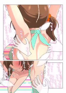 Page 1400 of 魔界象 - preview thumbnail