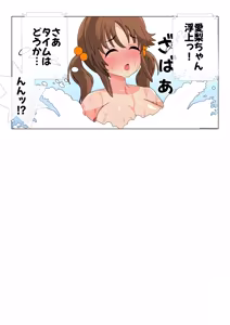 Page 1404 of 魔界象 - preview thumbnail