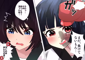 Page 1457 of 魔界象 - preview thumbnail