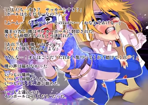 Page 1459 of 魔界象 - preview thumbnail