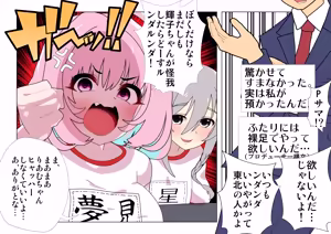 Page 1467 of 魔界象 - preview thumbnail