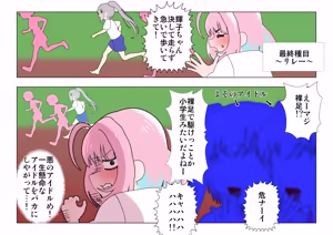 Page 1472 of 魔界象 - preview thumbnail