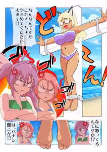 Page 1488 of 魔界象 - preview thumbnail