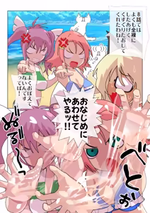 Page 1489 of 魔界象 - preview thumbnail