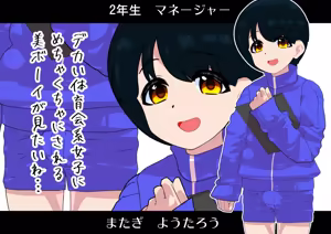 Page 1496 of 魔界象 - preview thumbnail