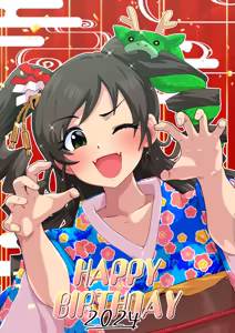 Page 1549 of 魔界象 - preview thumbnail