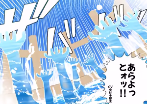 Page 1556 of 魔界象 - preview thumbnail