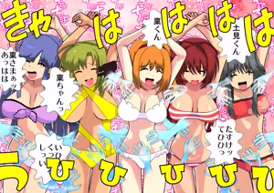 Page 1563 of 魔界象 - preview thumbnail