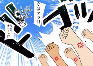 Page 1570 of 魔界象 - preview thumbnail