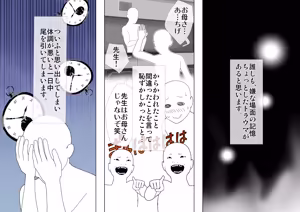 Page 1589 of 魔界象 - preview thumbnail