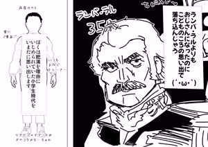 Page 1590 of 魔界象 - preview thumbnail