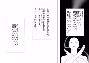 Page 1597 of 魔界象 - preview thumbnail