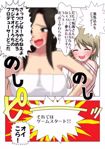 Page 1600 of 魔界象 - preview thumbnail