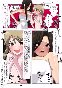 Page 1601 of 魔界象 - preview thumbnail