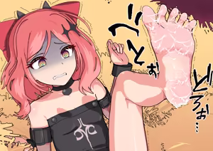 Page 1619 of 魔界象 - preview thumbnail