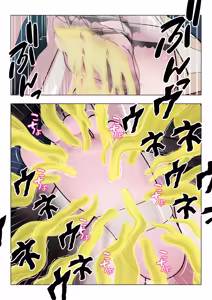 Page 1624 of 魔界象 - preview thumbnail