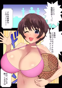 Page 1631 of 魔界象 - preview thumbnail