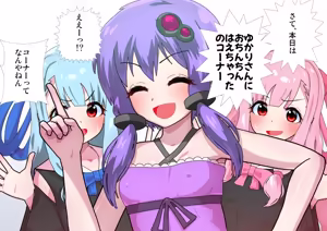 Page 1643 of 魔界象 - preview thumbnail