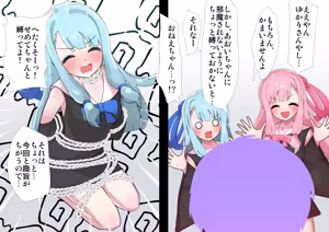 Page 1649 of 魔界象 - preview thumbnail