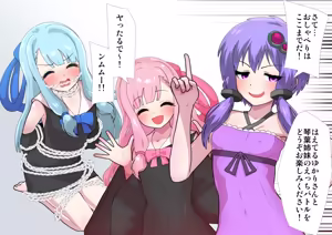 Page 1650 of 魔界象 - preview thumbnail