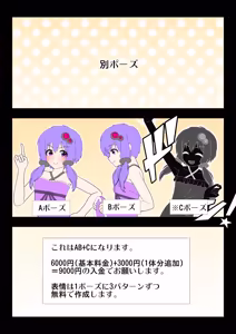 Page 1673 of 魔界象 - preview thumbnail