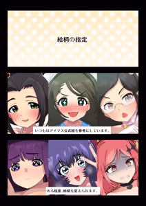 Page 1676 of 魔界象 - preview thumbnail